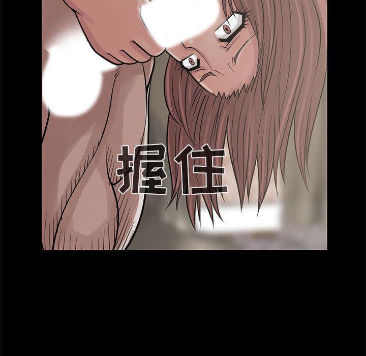 漫画作品韩漫全集-16无删减无遮挡章节图片 