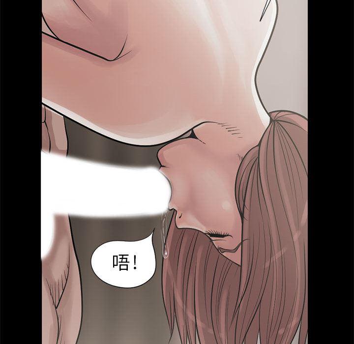 漫画作品韩漫全集-16无删减无遮挡章节图片 