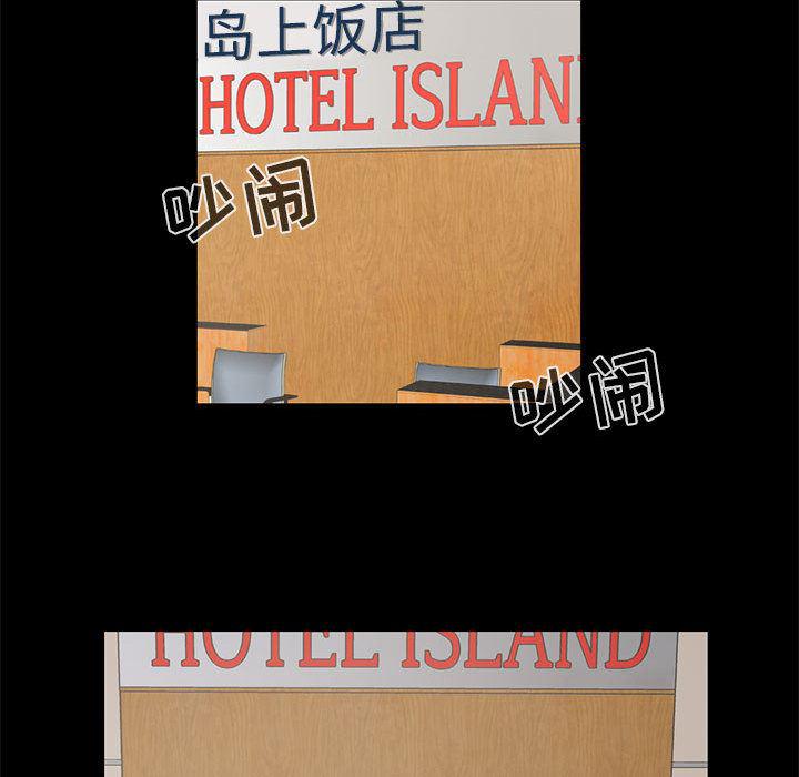 漫画作品韩漫全集-16无删减无遮挡章节图片 
