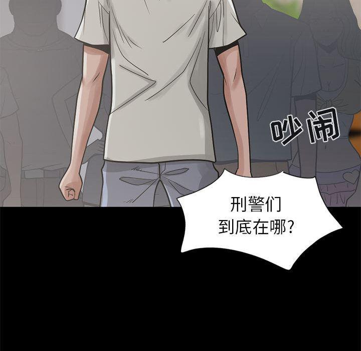 漫画作品韩漫全集-16无删减无遮挡章节图片 