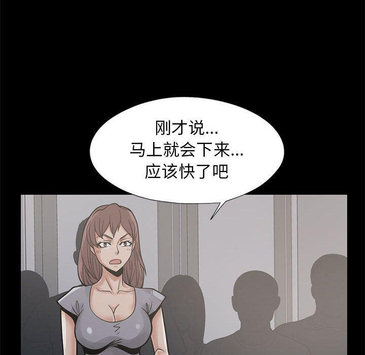 漫画作品韩漫全集-16无删减无遮挡章节图片 