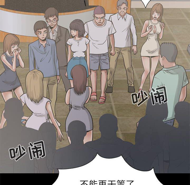 漫画作品韩漫全集-16无删减无遮挡章节图片 