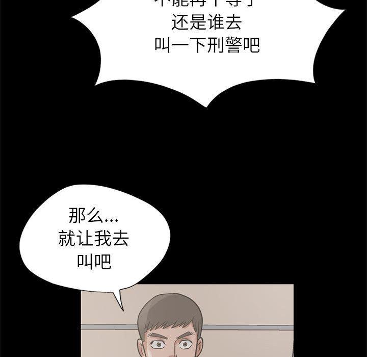 漫画作品韩漫全集-16无删减无遮挡章节图片 
