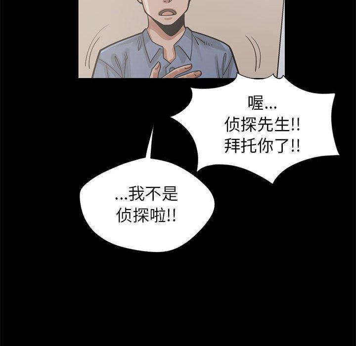漫画作品韩漫全集-16无删减无遮挡章节图片 