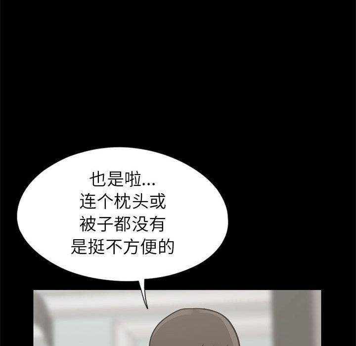 漫画作品韩漫全集-16无删减无遮挡章节图片 