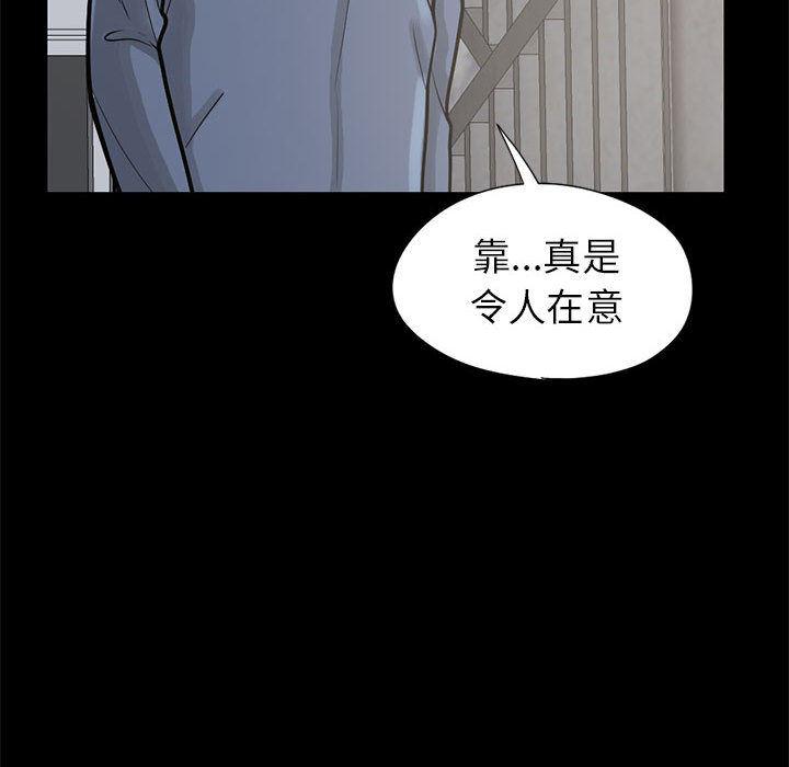 漫画作品韩漫全集-16无删减无遮挡章节图片 