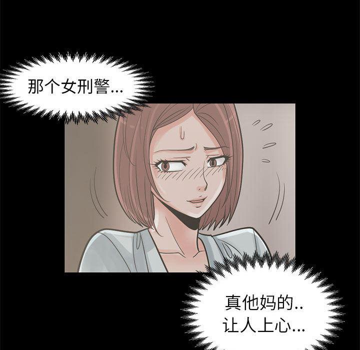 漫画作品韩漫全集-16无删减无遮挡章节图片 