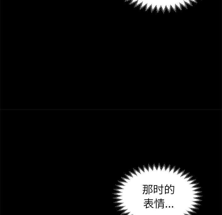 漫画作品韩漫全集-16无删减无遮挡章节图片 