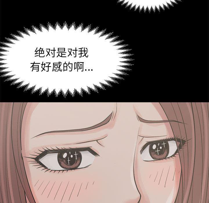 漫画作品韩漫全集-16无删减无遮挡章节图片 