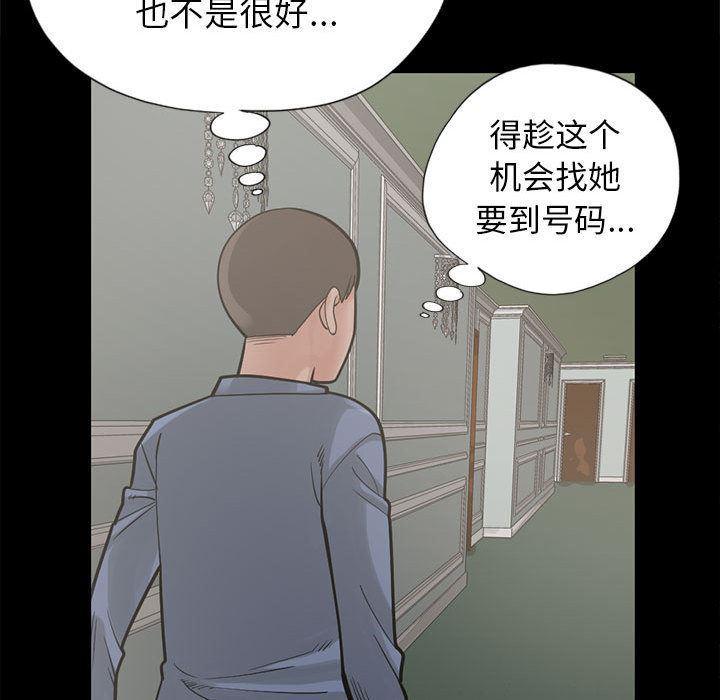 漫画作品韩漫全集-16无删减无遮挡章节图片 