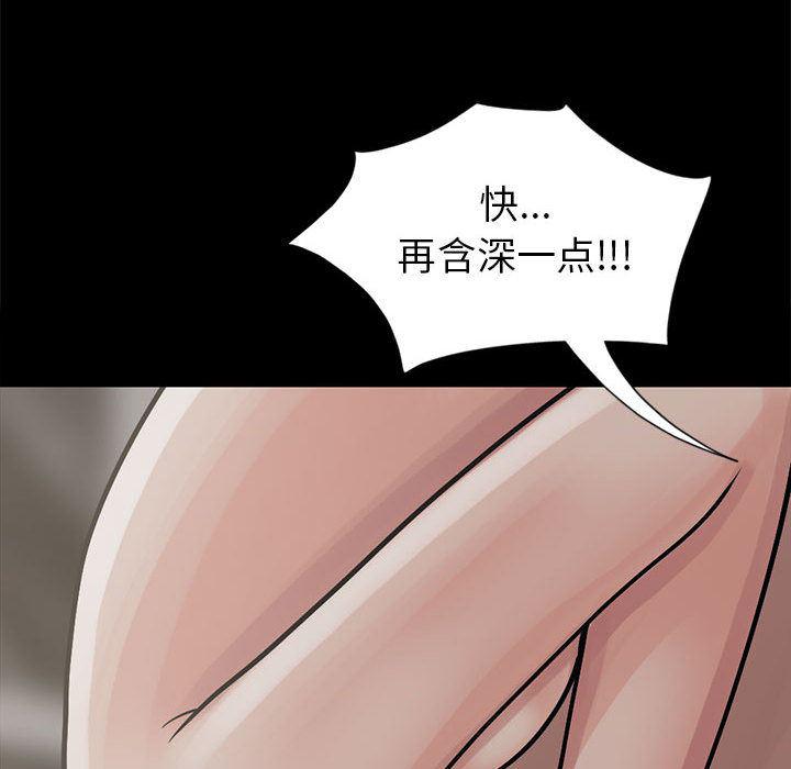 漫画作品韩漫全集-16无删减无遮挡章节图片 