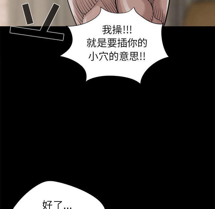 漫画作品韩漫全集-16无删减无遮挡章节图片 