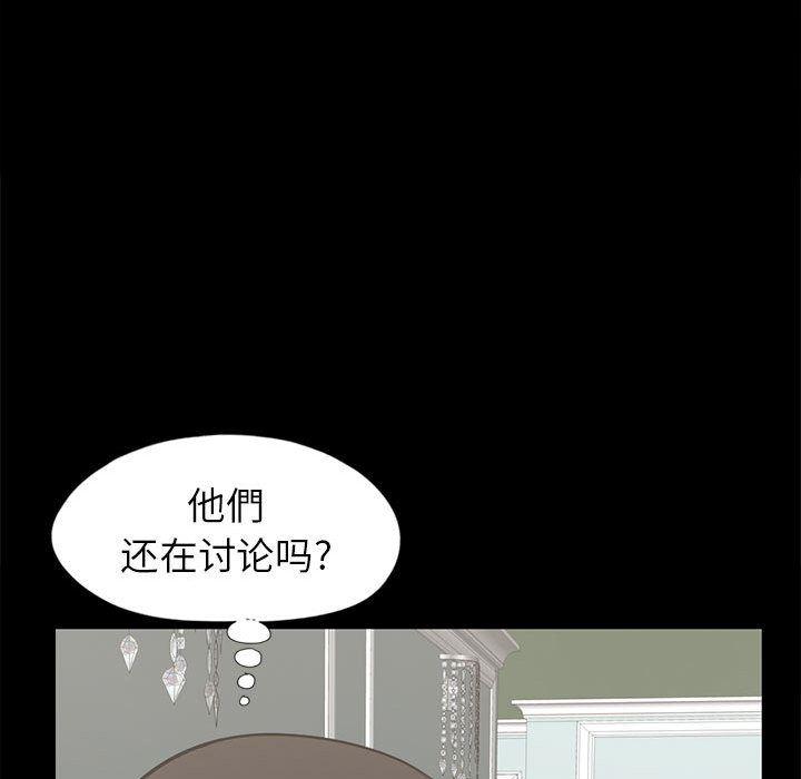漫画作品韩漫全集-16无删减无遮挡章节图片 