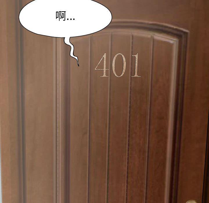 漫画作品韩漫全集-16无删减无遮挡章节图片 