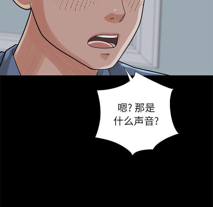 漫画作品韩漫全集-16无删减无遮挡章节图片 