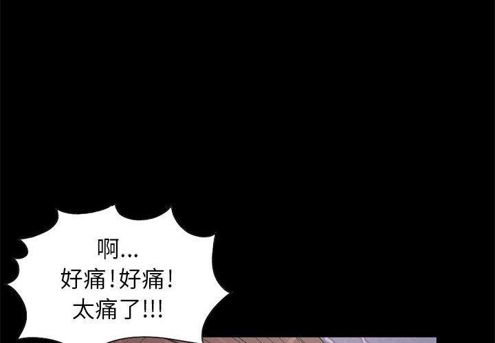 漫画作品韩漫全集-17无删减无遮挡章节图片 