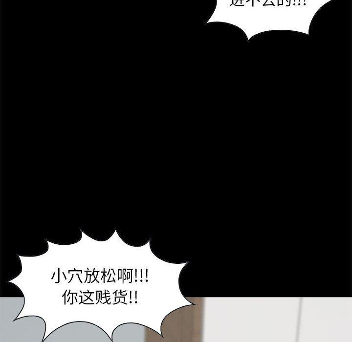 漫画作品韩漫全集-17无删减无遮挡章节图片 