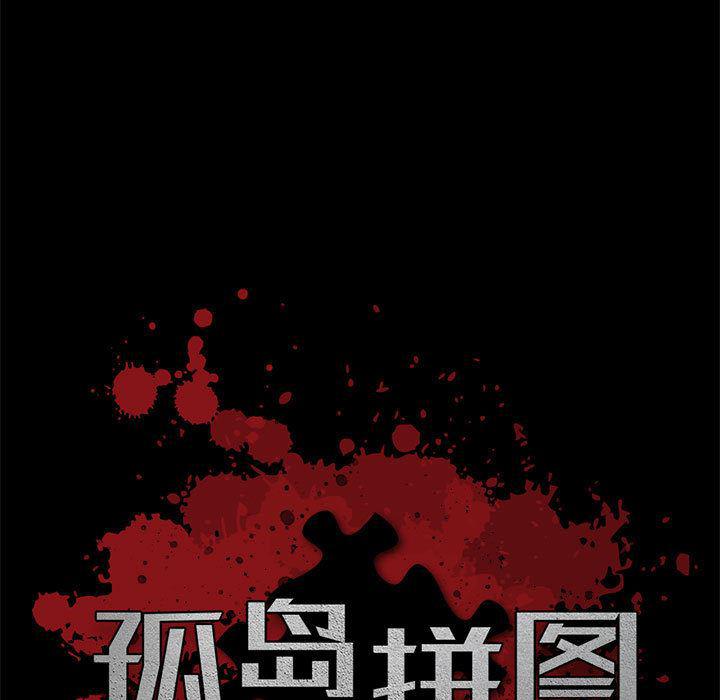漫画作品韩漫全集-17无删减无遮挡章节图片 