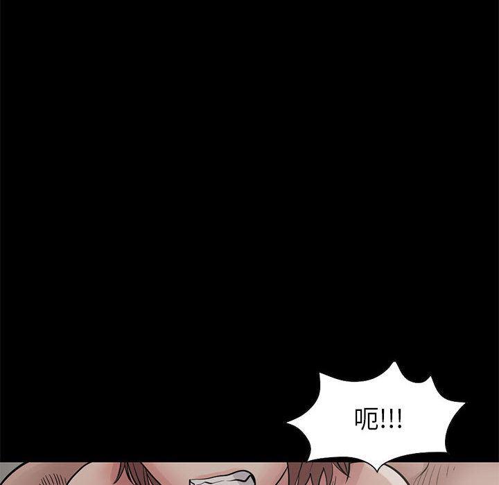 漫画作品韩漫全集-17无删减无遮挡章节图片 