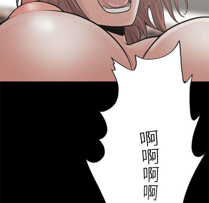 漫画作品韩漫全集-17无删减无遮挡章节图片 