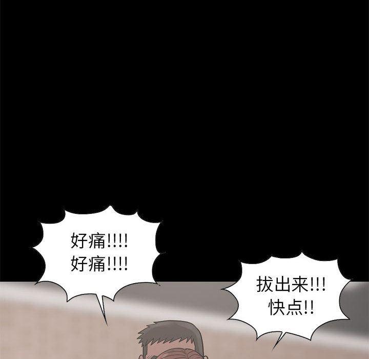 漫画作品韩漫全集-17无删减无遮挡章节图片 