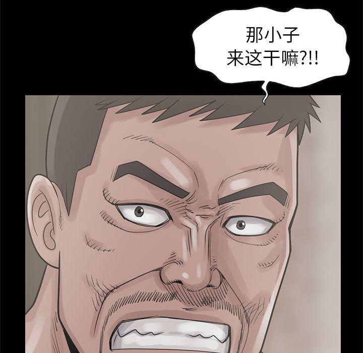 漫画作品韩漫全集-17无删减无遮挡章节图片 