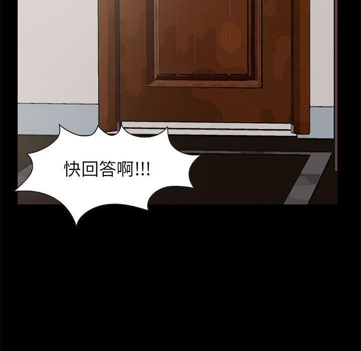 漫画作品韩漫全集-17无删减无遮挡章节图片 