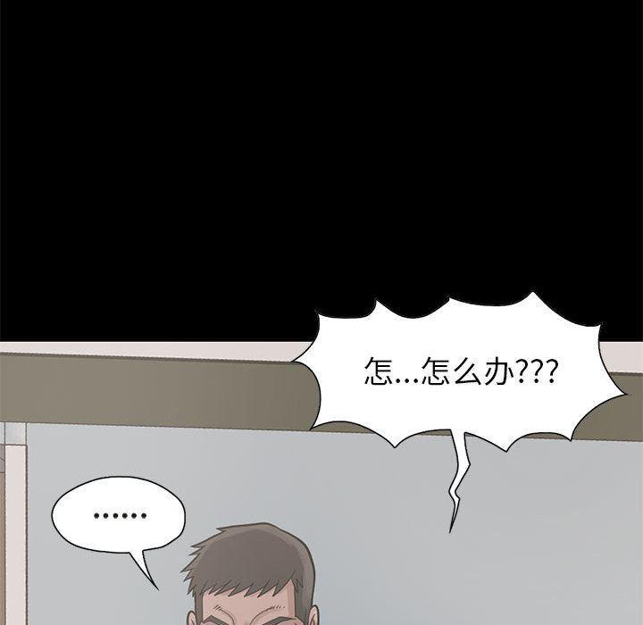 漫画作品韩漫全集-17无删减无遮挡章节图片 