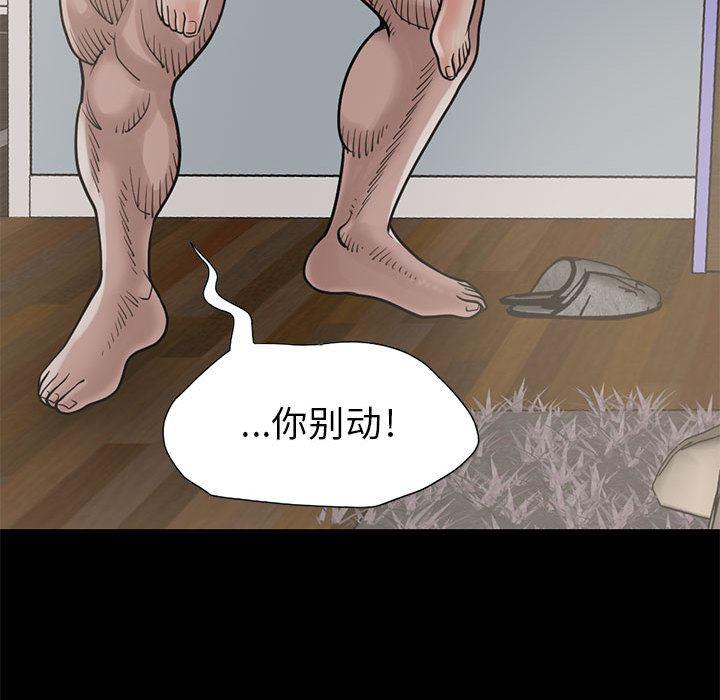 漫画作品韩漫全集-17无删减无遮挡章节图片 