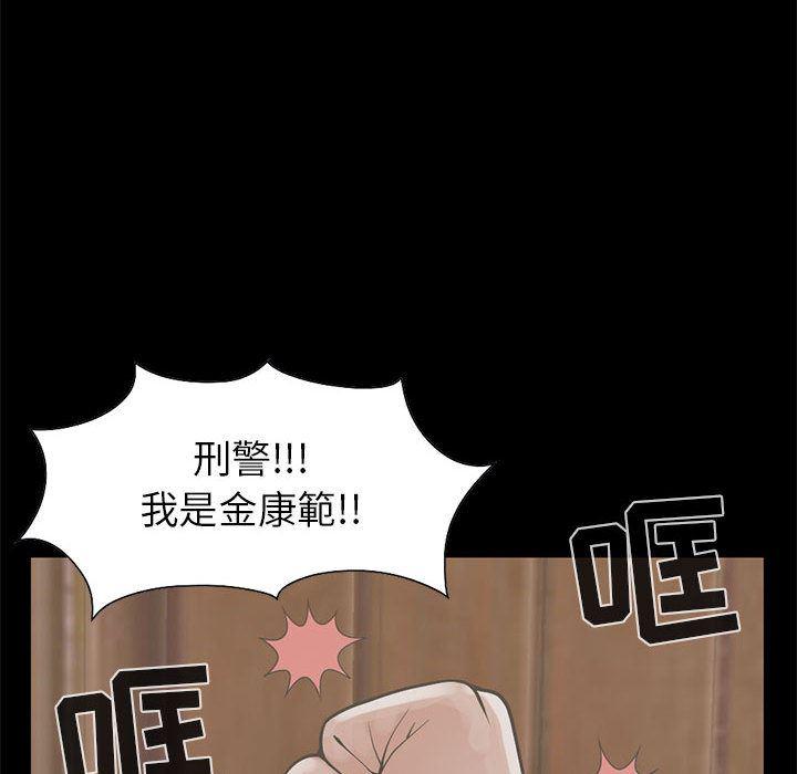 漫画作品韩漫全集-17无删减无遮挡章节图片 