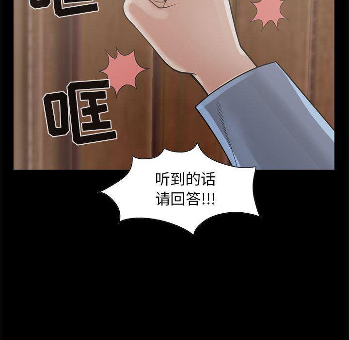 漫画作品韩漫全集-17无删减无遮挡章节图片 