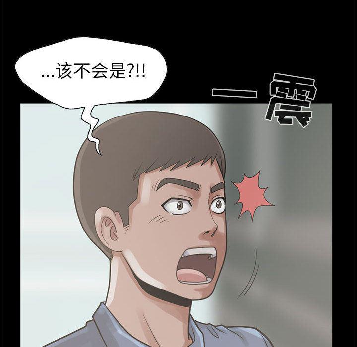漫画作品韩漫全集-17无删减无遮挡章节图片 