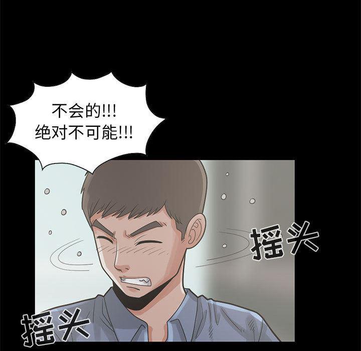 漫画作品韩漫全集-17无删减无遮挡章节图片 