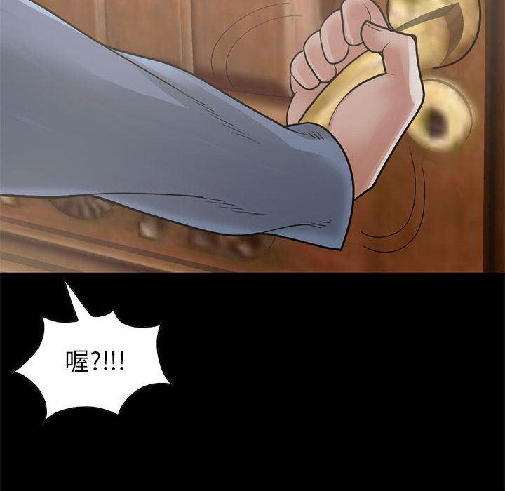 漫画作品韩漫全集-17无删减无遮挡章节图片 