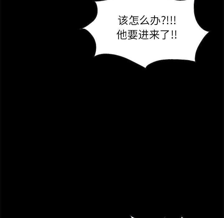 漫画作品韩漫全集-17无删减无遮挡章节图片 