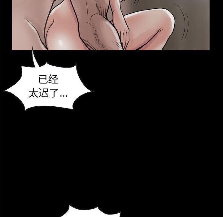 漫画作品韩漫全集-17无删减无遮挡章节图片 