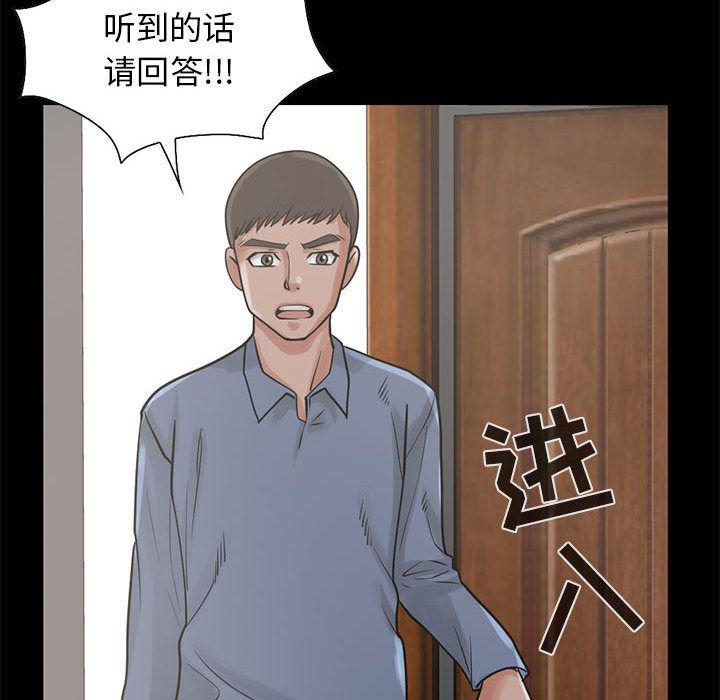 漫画作品韩漫全集-17无删减无遮挡章节图片 