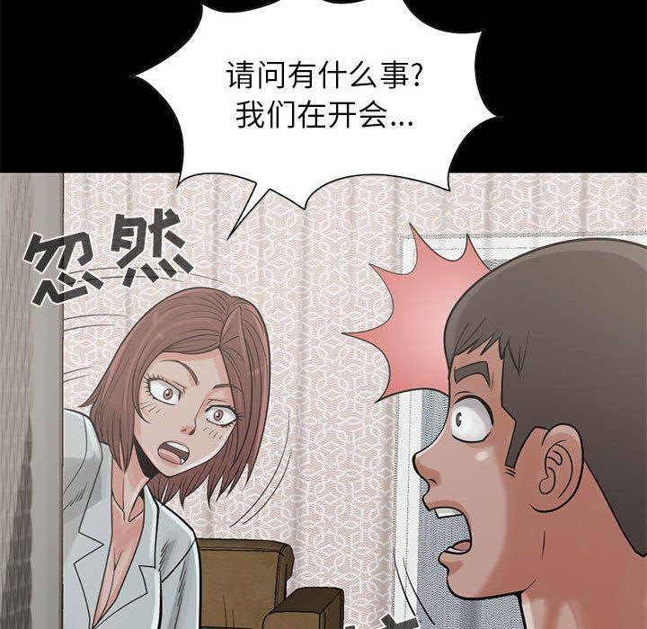 漫画作品韩漫全集-17无删减无遮挡章节图片 
