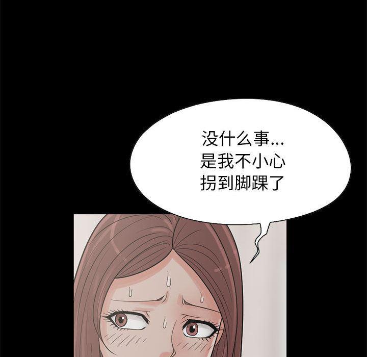 漫画作品韩漫全集-17无删减无遮挡章节图片 