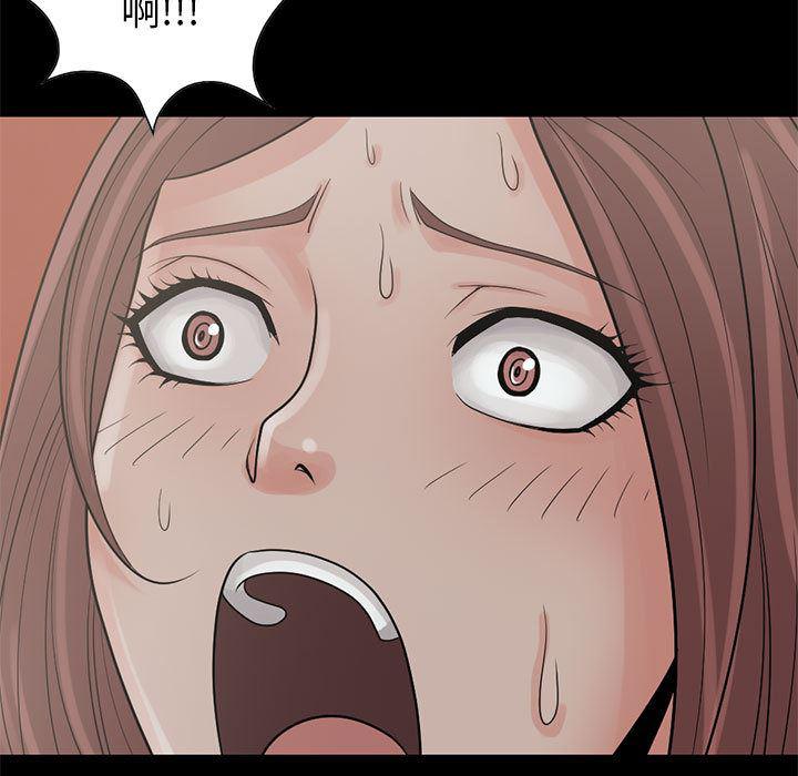 漫画作品韩漫全集-17无删减无遮挡章节图片 