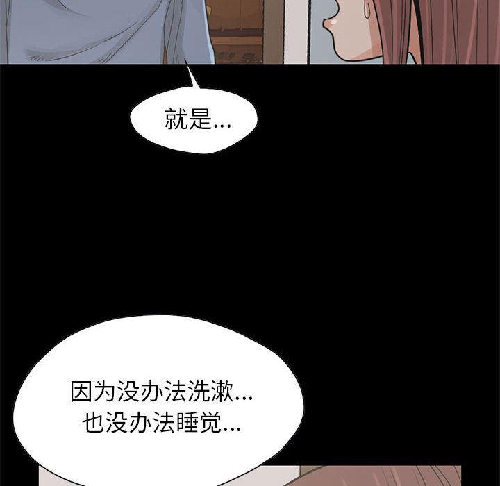 漫画作品韩漫全集-17无删减无遮挡章节图片 