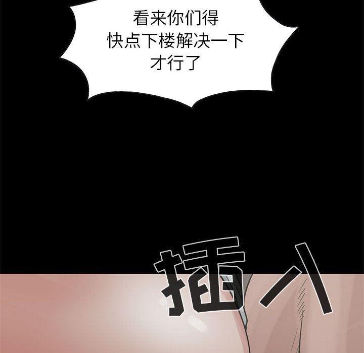 漫画作品韩漫全集-17无删减无遮挡章节图片 