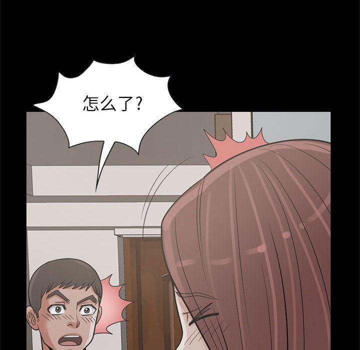 漫画作品韩漫全集-17无删减无遮挡章节图片 