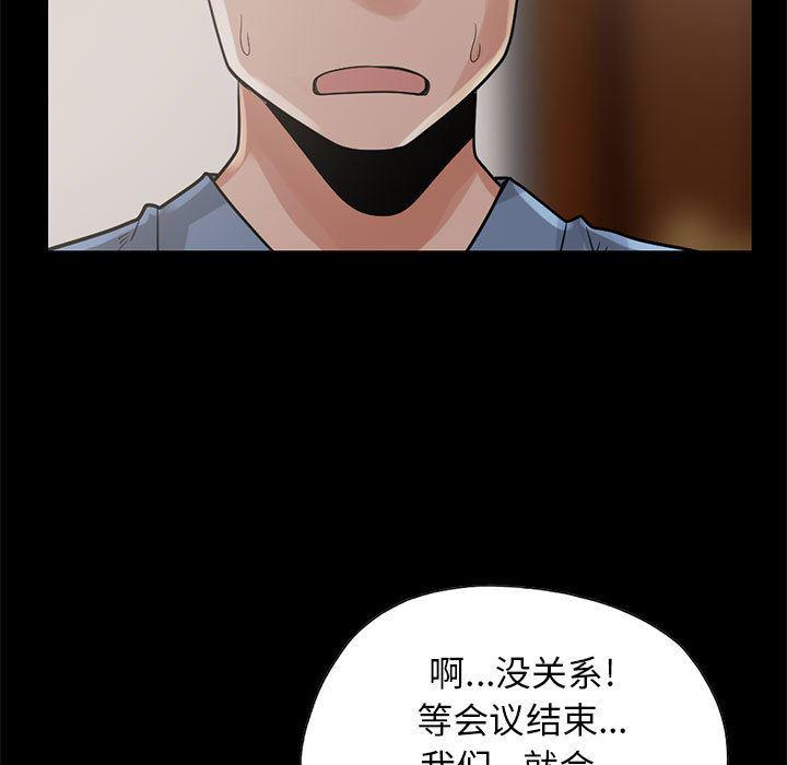 漫画作品韩漫全集-17无删减无遮挡章节图片 