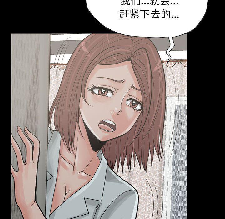 漫画作品韩漫全集-17无删减无遮挡章节图片 