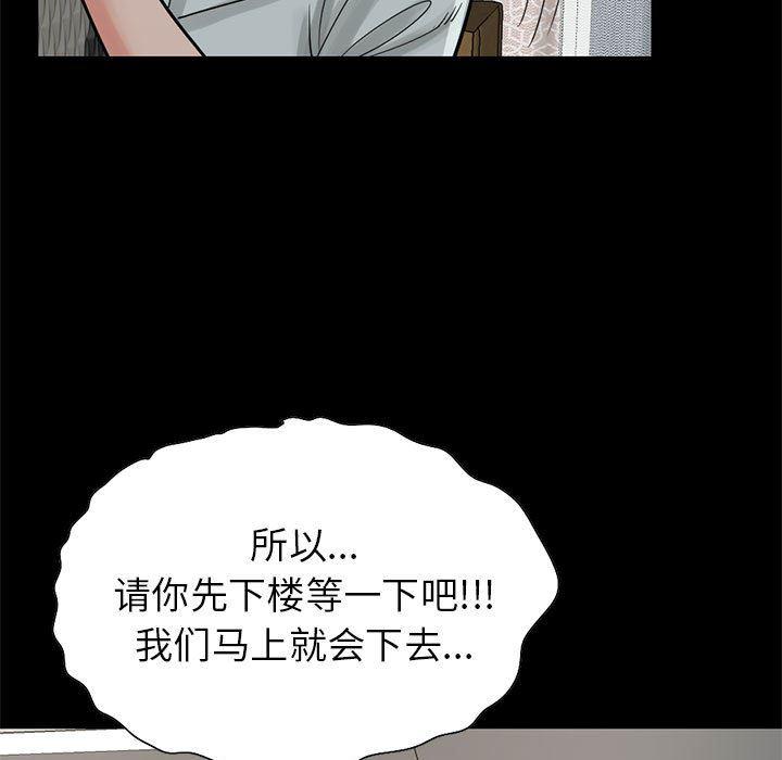 漫画作品韩漫全集-17无删减无遮挡章节图片 