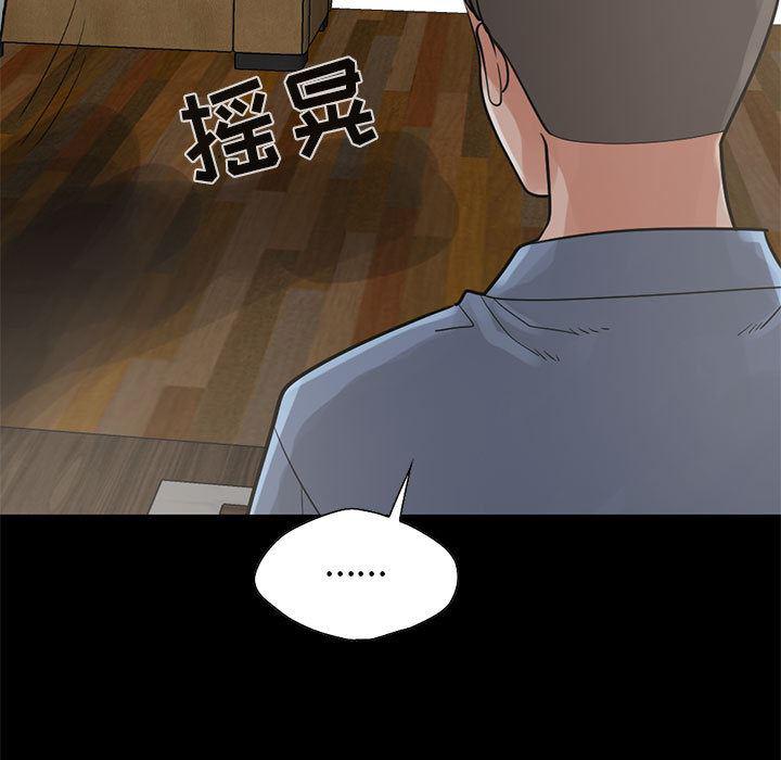漫画作品韩漫全集-17无删减无遮挡章节图片 