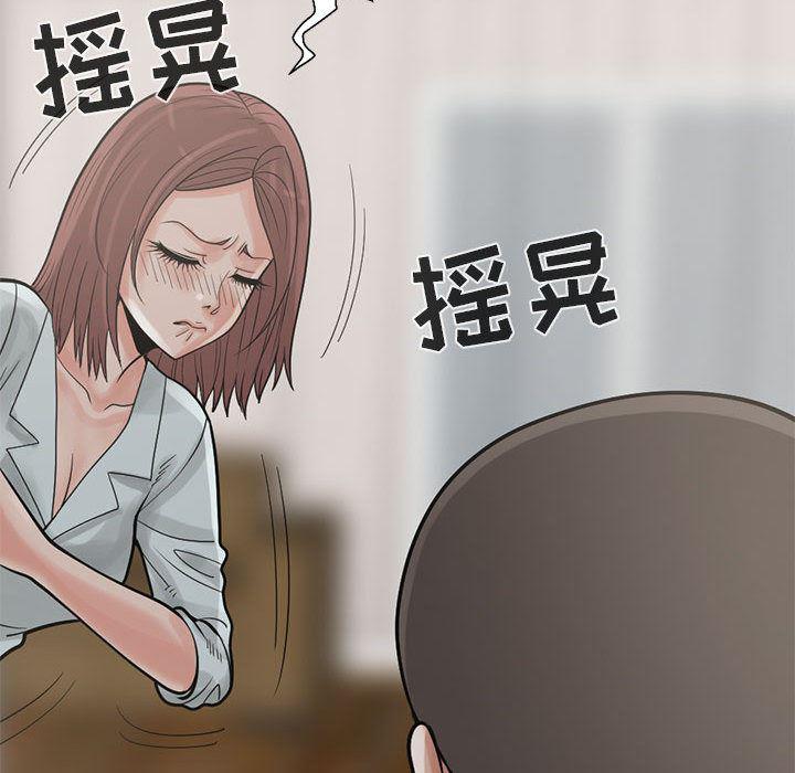 漫画作品韩漫全集-17无删减无遮挡章节图片 