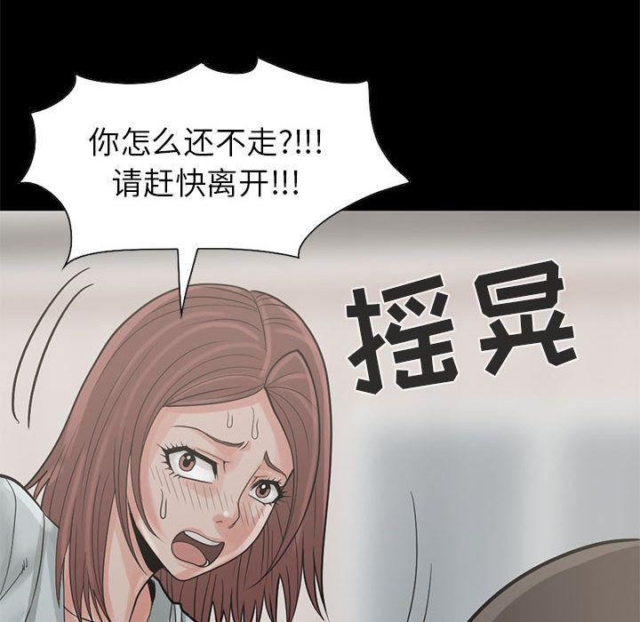 漫画作品韩漫全集-17无删减无遮挡章节图片 