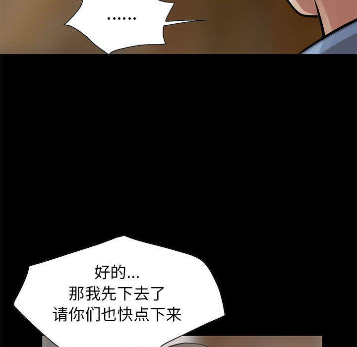 漫画作品韩漫全集-17无删减无遮挡章节图片 